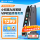 作業(yè)幫學(xué)習筆二代W80【現貨次日達_進(jìn)直播間有禮】小初高全科詞典筆掃學(xué)機點(diǎn)讀筆英語(yǔ)翻譯筆電子詞典 W80【博學(xué)版】4.15英寸 16GB 無(wú)線(xiàn)
