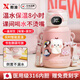 煦凜德國兒童保溫杯6-12歲上學(xué)專(zhuān)用316女孩3-6歲幼兒園食品級水杯水壺 【智能顯溫316】貓貓粉 550ml 316不銹鋼【背帶繩 一蓋雙飲】