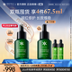 歐瑪【囤貨裝到手兩瓶】橄欖修護精華30ml舒緩修護保濕控油生日禮物女