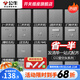 公牛（BULL）G12灰開關(guān)插座面板全屋套餐86家用墻壁usb五孔帶開關(guān)網(wǎng)絡(luò)空調(diào)插座 斜五孔插座10只（優(yōu)先發(fā)貨）