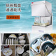 揭蓋式洗碗機(上門(mén)安裝)