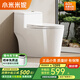 小米米妮系列虹吸式馬桶坐便器家用大沖力靜音防臭防凍防濺大口徑抽水馬桶 現(xiàn)代白M8【靜音虹吸抗菌防凍裂】 250/300/350/400mm坑距