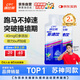 康比特（CPT）賽速飲馬拉松跑步耐力提升運動(dòng)狀態(tài)液體氮泵紅參薄荷味40ml*2