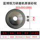 藍博銑刀鉆頭研磨機砂輪原裝合金砂輪SDC砂輪E1216多種型號 E12-SDC-200A原裝款