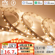 雷士（NVC）燈帶led燈條線型燈線條智能三色5米-156珠/米-亮度調(diào)節(jié)-自購電源
