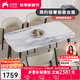 紅蘋(píng)果餐桌椅巖板餐桌家用2024新款現代簡(jiǎn)約小戶(hù)型耐磨吃飯桌子家具藍貝露色丨R2801巖板餐桌