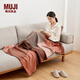 無印良品（MUJI） 羊毛披巾 圍巾圍脖男女 秋冬季 披肩 保暖 橙色格紋/120*200cm