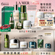 海藍之謎（LA MER）奢寵臻享6件套緊致護膚品套裝化妝品禮盒七夕情人節(jié)禮物效期26/08