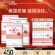 寵愛(ài)之名（For Beloved One） 維E抗皺保濕面膜改善細紋潤膚 5盒