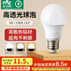 雷士（NVC）燈泡led超亮E27螺口高亮節(jié)能燈泡家用商用省電球泡光源 經(jīng)濟型-5W-E27三色