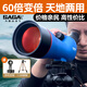 薩伽（SAGA）觀(guān)雀望遠鏡變倍專(zhuān)業(yè)級觀(guān)鳥(niǎo)鏡20-60倍高倍高清可接單反手機望眼鏡