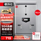 德瑪仕（DEMASHI）開(kāi)水器商用開(kāi)水機燒水器電熱工廠(chǎng)公司用飲水機熱水機熱水箱開(kāi)水爐 KS-60P（220V）