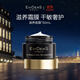 伊菲丹EVIDENS DE BEAUTE滋養面膜50ml 保濕深層鎖水護膚品生日禮物送女生