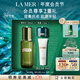 海藍之謎（LA MER）修護煥新精萃水100ml精粹水爽膚水護膚品化妝品中秋禮盒生日禮物