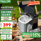 惠康制冰機小型家用宿舍學(xué)生15KG迷你寢室全自動(dòng)制冰機器圓冰制作機便攜把手商用奶茶咖啡冰塊制冰模具 【升級不銹鋼】耐磨損-冰塊可調-自動(dòng)清洗