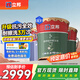 立邦瓷凈墻面乳膠漆油漆內(nèi)墻漆荷凈抗甲醛全效54L/約75KG套裝定制調(diào)色