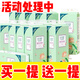 織夢(mèng)【買(mǎi)1提送1提】1分購一分錢(qián)專(zhuān)區抽紙家用衛生紙原生面巾紙加厚紙 1提值裝【買(mǎi)一提送一提】