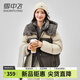 雪中飛 SNOW FLYING撞色羽絨服女士短款2025新款戶(hù)外時(shí)尚百搭面包服拼接保暖冬季外套 灰褐咖 S 155（100斤以?xún)龋? title=