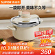蘇泊爾（SUPOR）高壓鍋304不銹鋼燃氣電磁爐防爆家用小型單手開(kāi)合壓力鍋5.0L