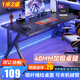 易漫電競桌電腦桌臺式家用臥室雙人辦公桌工作臺游戲學(xué)習寫(xiě)字書(shū)桌椅子