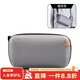 PGYTECH數(shù)碼收納包相機(jī)配件內(nèi)存卡電池電源硬盤旅行收納袋手提便攜內(nèi)膽包 數(shù)碼收納包（月影灰）