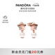 潘多拉（PANDORA）幸運星系列一片珍星耳釘玫瑰金色女生日禮物送女友