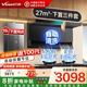 萬和（Vanward）【補(bǔ)貼20%】頂側(cè)雙吸抽排吸油煙機(jī)27立方大風(fēng)量1000Pa強(qiáng)風(fēng)壓一級(jí)能效節(jié)能XL810 Pro 【三件套】煙機(jī)+5.2kW聚能灶+16升增壓燃熱