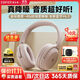 漫步者（EDIFIER）MT6 pro主動(dòng)降噪頭戴式藍牙耳機無(wú)線(xiàn)電競游戲音樂(lè )電腦耳麥2025新款高音質(zhì)長(cháng)續航 手機電腦平板通用 雅粉【2025新升級】+便攜耳機包