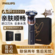 飛利浦（PHILIPS）剃須刀全新5系蜂巢X系列電動(dòng)刮胡刀SkinEase肌能舒緩科技生日禮物 X5005/00禮盒裝