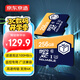 京東京造256GB TF（MicroSD）存儲(chǔ)卡U3 C10 A1  4K 高速款行車記錄儀&監(jiān)控?cái)z像頭手機(jī)內(nèi)存卡