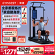 GYMGEST鯨健力量站家用智能健身器材多功能一體機龍門(mén)架史密斯綜合訓練器 豪華版含臂屈伸桿+氣壓靴