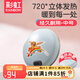 彩虹電熱暖手器暖手餅電熱寶暖手爐充電暖手寶電暖寶雙面發(fā)熱暖手器 【經(jīng)久耐用 直徑約15CM】藍色中號 暖手餅外套顏色隨機