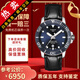 【二手99新】天梭(TISSOT)恒意二手機械表男士海星系列奢侈品腕表 潛水表-藍盤(pán)T120.407.11.041.01