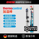 伊罕EHEIM德國進(jìn)口加熱棒自動(dòng)恒溫防爆龜缸恒溫草缸水族箱魚(yú)缸加溫棒 經(jīng)典款100W 可調溫帶校準【順豐配送】