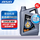 愛(ài)信AISIN 愛(ài)信機油 全合成機油 潤滑油 汽機油 發(fā)動(dòng)機機油 全合成 SP  0W20  4升裝