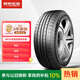 朝陽輪胎 汽車輪胎  205/55R16 91V RP18 適配卡羅拉/高爾夫/朗逸