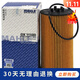 馬勒機油濾芯/機濾適用 OX1110D【奧迪A6L A8 大眾輝騰】4.2