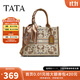 他她（TATA）包包2025秋商場(chǎng)同款通勤女氣質(zhì)簡(jiǎn)約托特包新款X3499CX5 杏/棕 F