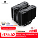 Thermalright(利民)Peerless Assassin 120 MINI BLACK 絕雙刺客 AGHP4.0六熱管風(fēng)冷散熱器 PA120 MINI BLACK 