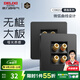 德力西（DELIXI） 開(kāi)關(guān)插座面板黑色CD821無(wú)框大板網(wǎng)絡(luò )面板電話(huà)雙電腦插座多位框架 四位音響插孔
