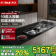 方太（FOTILE）水槽洗碗機雙層02-M3 雙層可洗鍋 擺放更靈活 取用不彎腰 洗海鮮果蔬 渣水強排 五星消殺認證 02-M3L