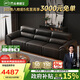 芝華仕（CHEERS）都市皮沙發(fā)意式極簡(jiǎn)大戶型客廳直排家具大黑牛沙發(fā)芝華士3167黑四