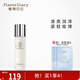 植物日記新升級酵母晶瑩煥顏乳液二裂酵母補水保濕滋潤抗皺緊致護膚品女士 115ml