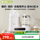小熊（Bear）恒溫壺二合一 奶瓶消毒烘干一體機 消毒調奶一體機1.3L熱門(mén)商品