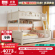 林氏家居 兒童床實(shí)木腳家具LS196A1-D高低床+書(shū)架+拖床+上下床墊，1.35*2m