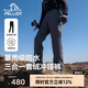 伯希和（Pelliot）[經(jīng)典2.0]戶(hù)外沖鋒褲三合一男女春秋防風(fēng)登山徒步114302081灰XL