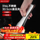 美廚（maxcook）316L不銹鋼食品夾 鏟夾炒鏟鏟子夾子食物夾蛋糕夾 加長(cháng)MCPJ7589