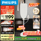 飛利浦（PHILIPS）掛燙機家用電熨斗大功率立式熨燙機無(wú)損熨燙蒸汽熨斗掛燙機 情人節禮物 王炸新品-無(wú)損系列掛燙機STE5050