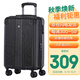 SUISSEWIN拉桿箱耐磨抗摔旅行箱萬(wàn)向輪行李箱擴展密碼箱20英寸登機箱黑002S