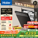海爾（Haier）【W(wǎng)5000Plus】雙面洗家用嵌入式全自動洗碗機升級18套+3大容量UV雙重除菌7天長效存儲智能開門速干 【AI智感雙面洗】EYBW18566JHU1邃空黑